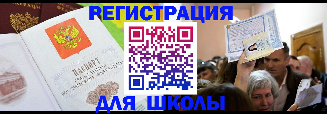 форма 3 в Свободном